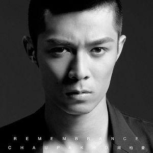 妖BBB搡BBBB揉BBBBB
